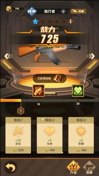 第六绝区