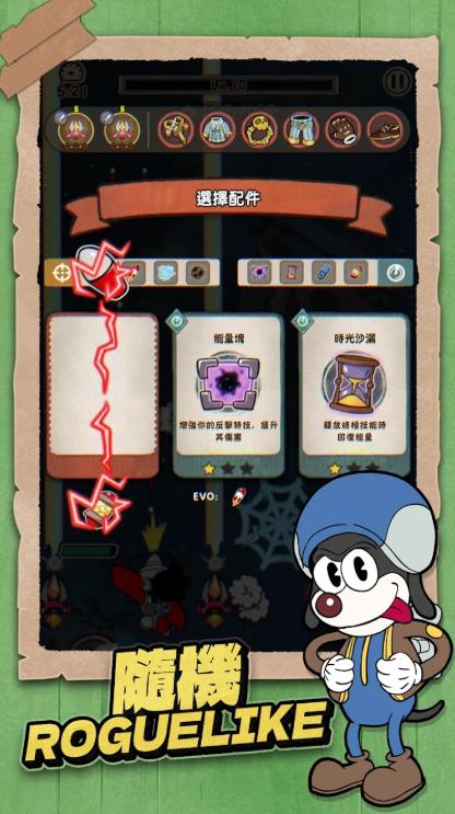 发条特攻队ACECRAFT