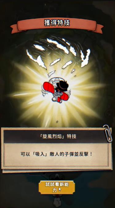 发条特攻队ACECRAFT