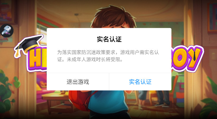 学校男孩逃亡游戏