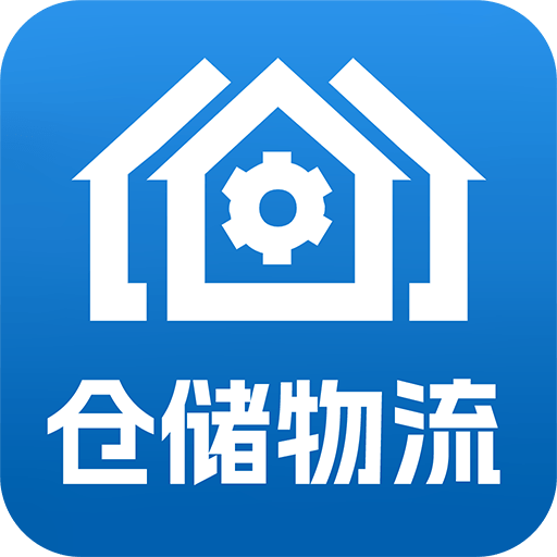 仓储管理助手