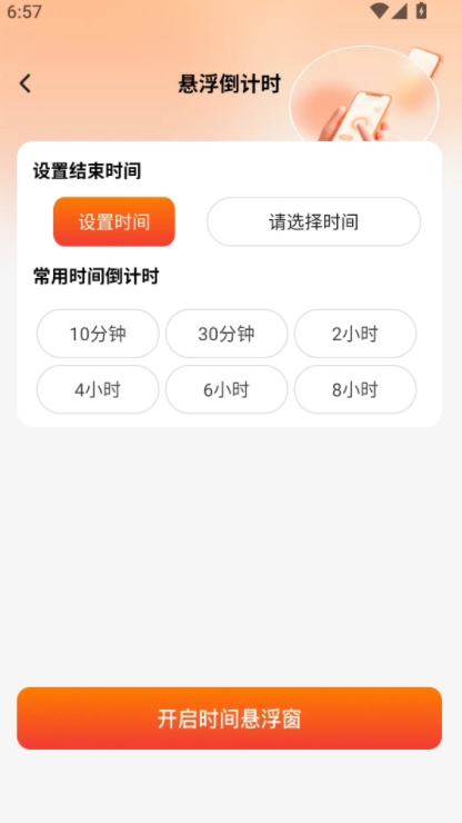 幸运连点1