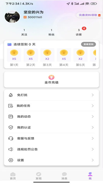 拾花有伴0
