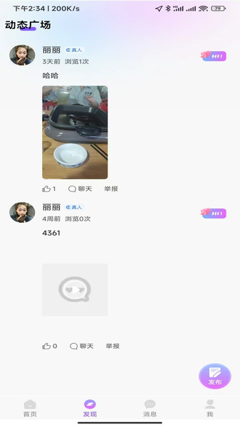 拾花有伴1