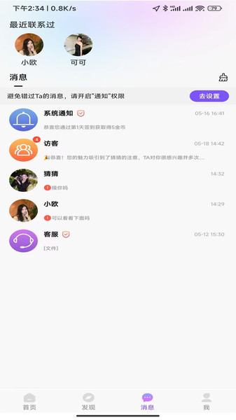 拾花有伴2