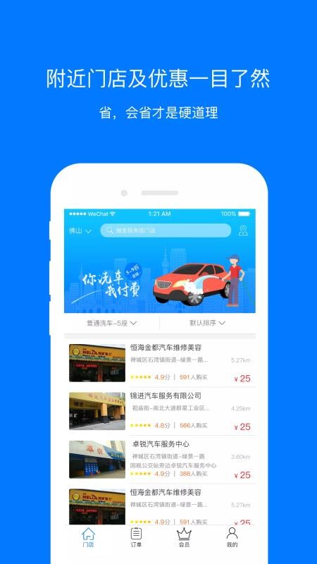 同洗同喜0