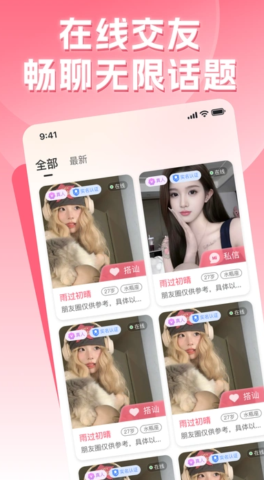 圈爱0