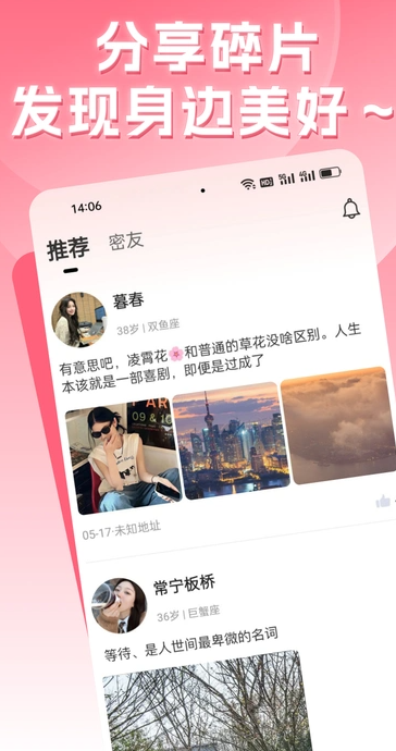 圈爱