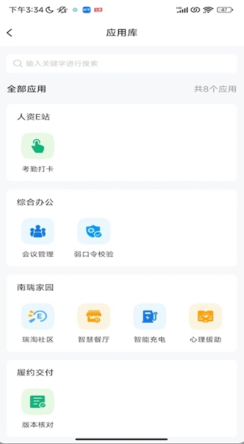 悦合0