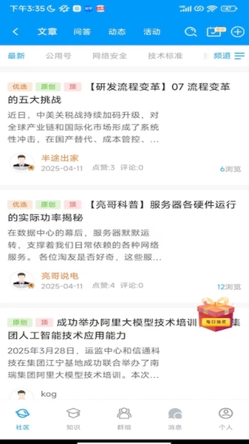 悦合1