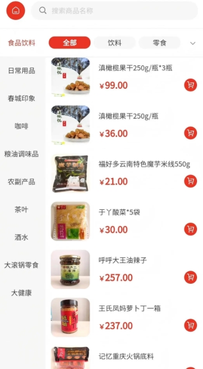 露叶皓天2