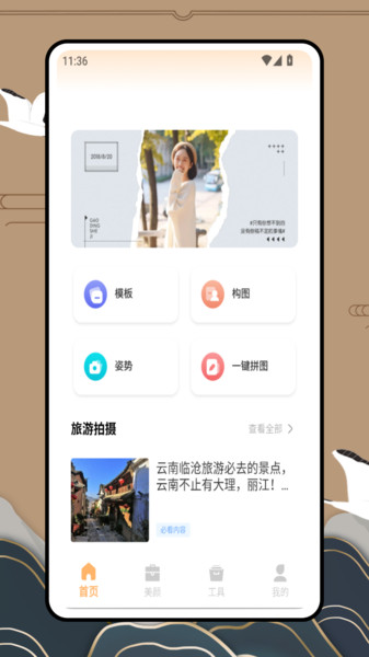 CCD胶片机1