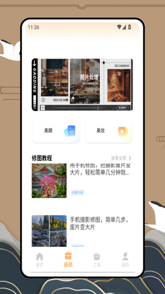 CCD胶片机2