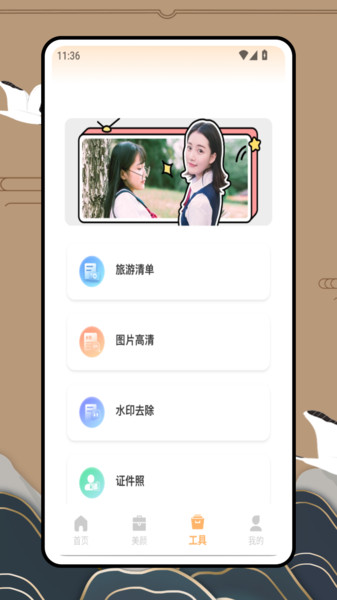 CCD胶片机3