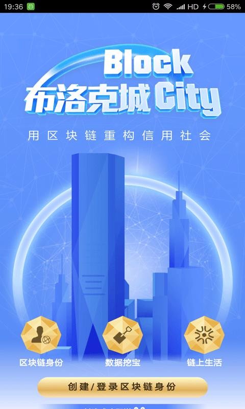 布洛克城0