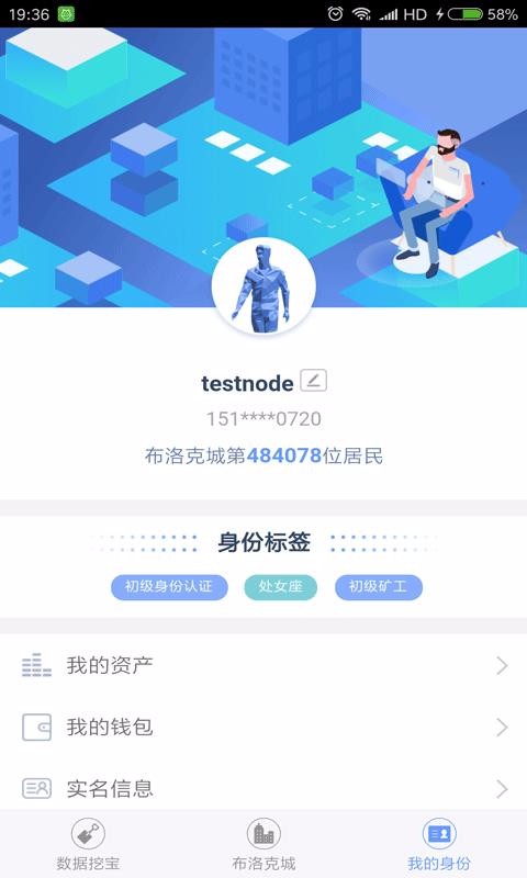 布洛克城1