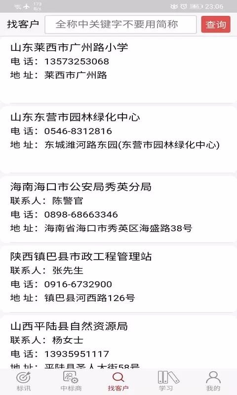 销售一套0