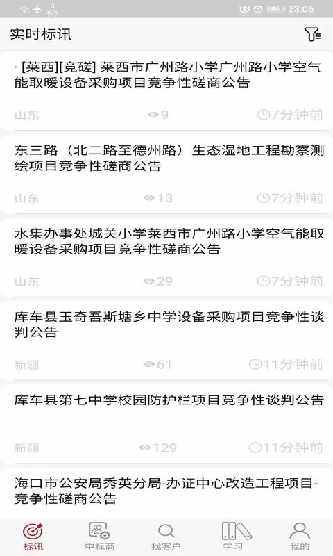 销售一套1