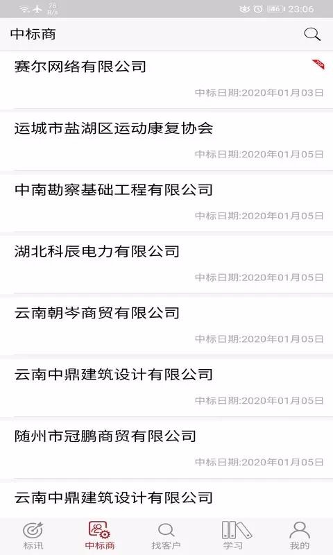 销售一套