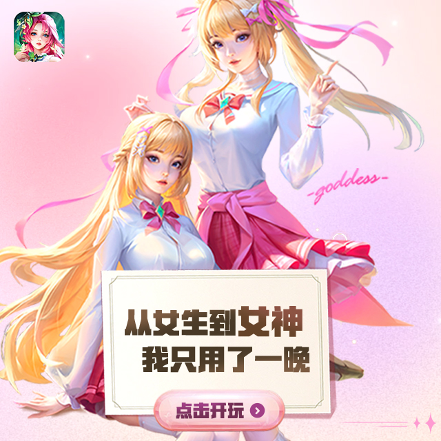 小鸟超神正版