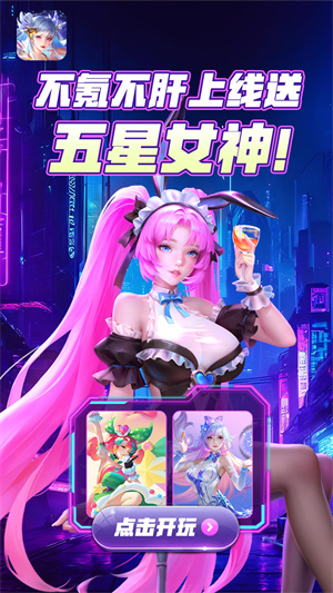 小鸟超神正版3