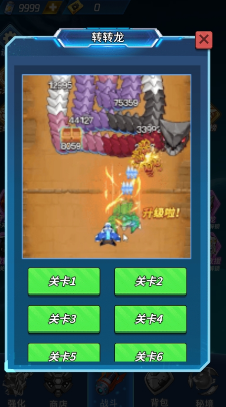你来打我啊1