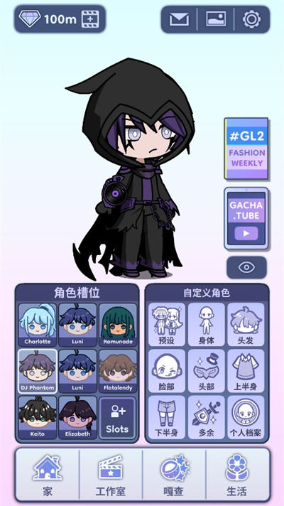 加查人生2中文版3