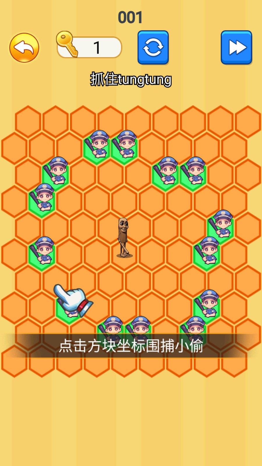 逃出tungtung迷宫1