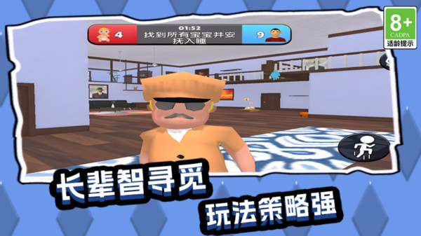 我的大冒险1
