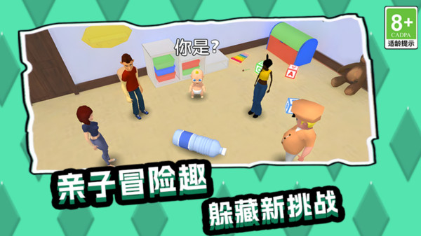 我的大冒险2