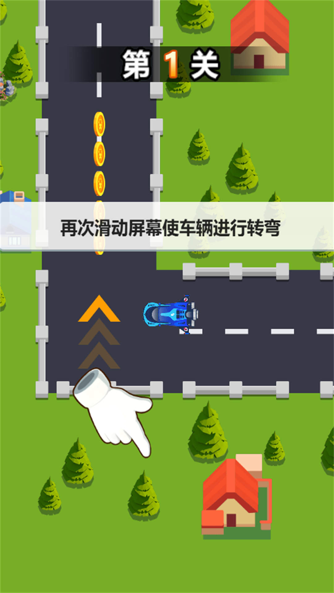 赛车冠军赛0