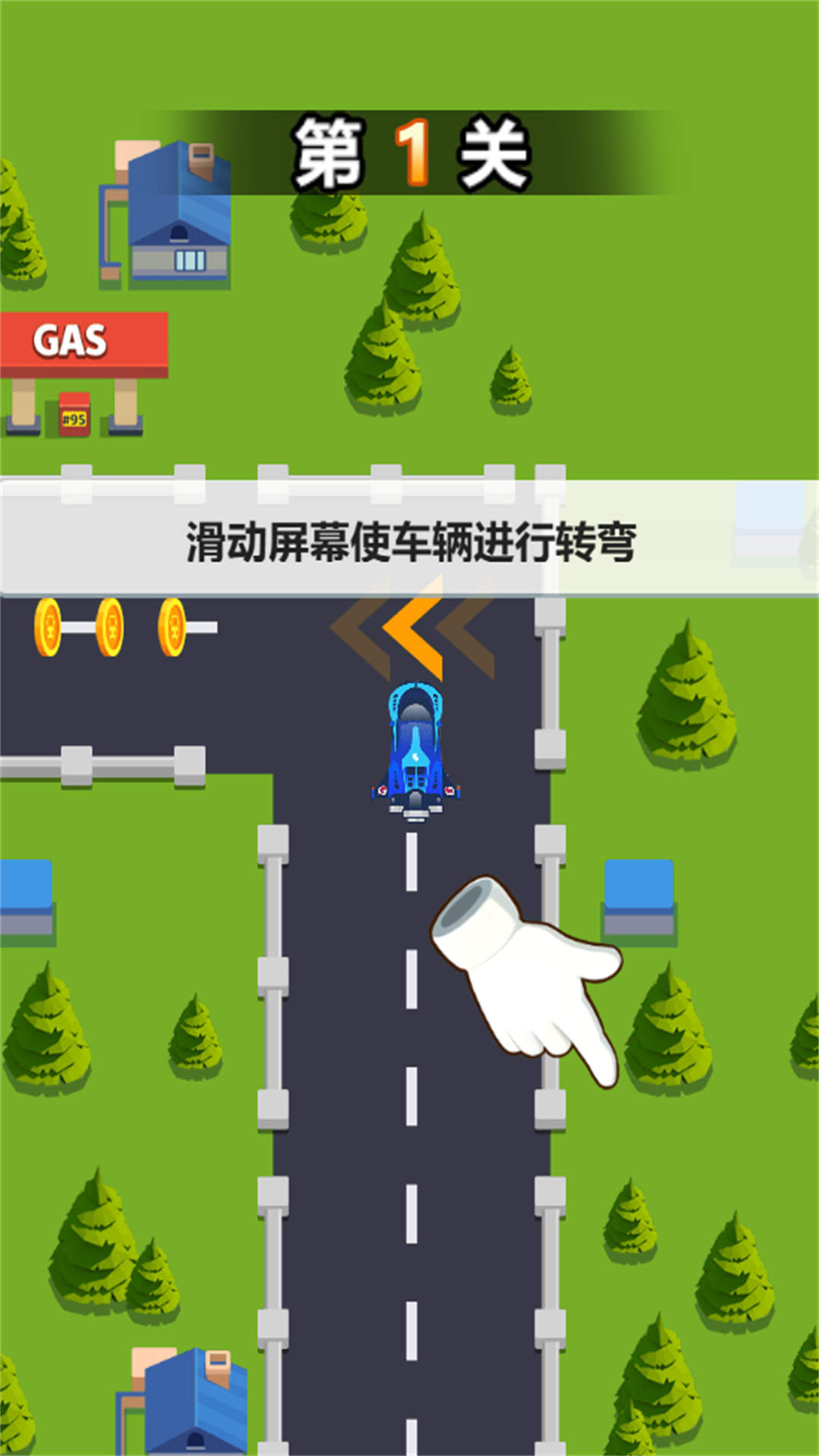 赛车冠军赛1