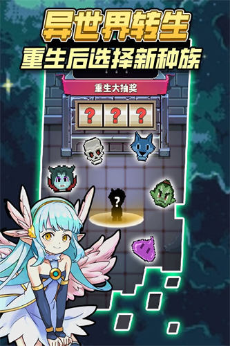 龙与勇士正版0