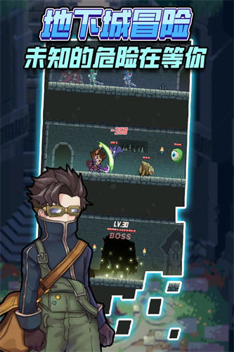 龙与勇士正版2