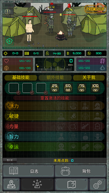 袖珍区0