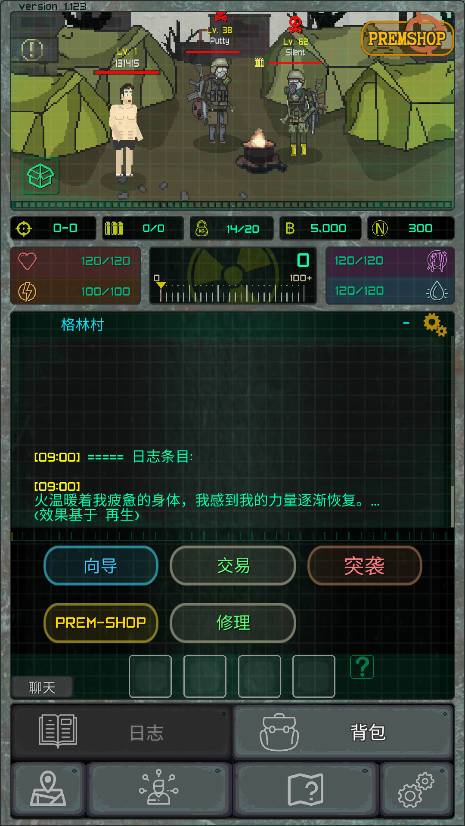 袖珍区