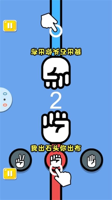 双人竞技对战赛1