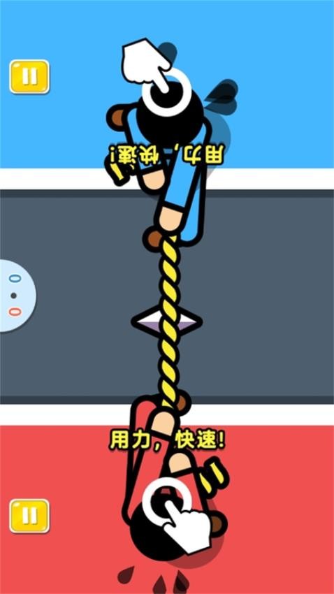 双人竞技对战赛2