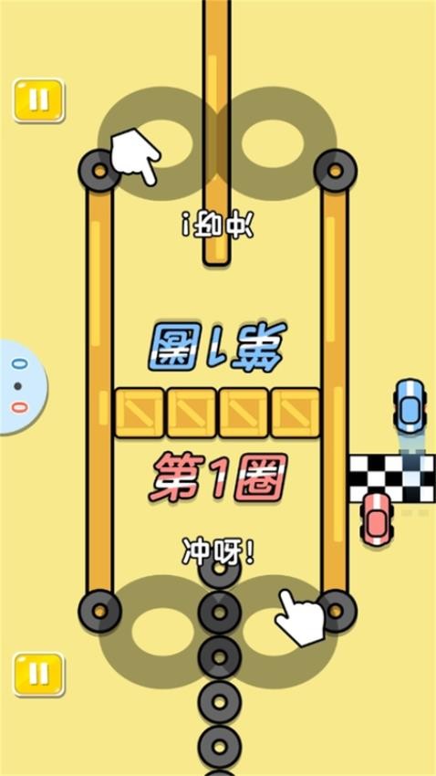 双人竞技对战赛3
