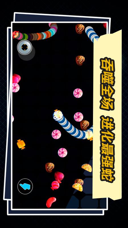 贪吃绿蛇1