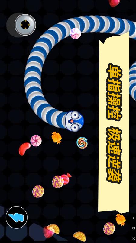 贪吃绿蛇