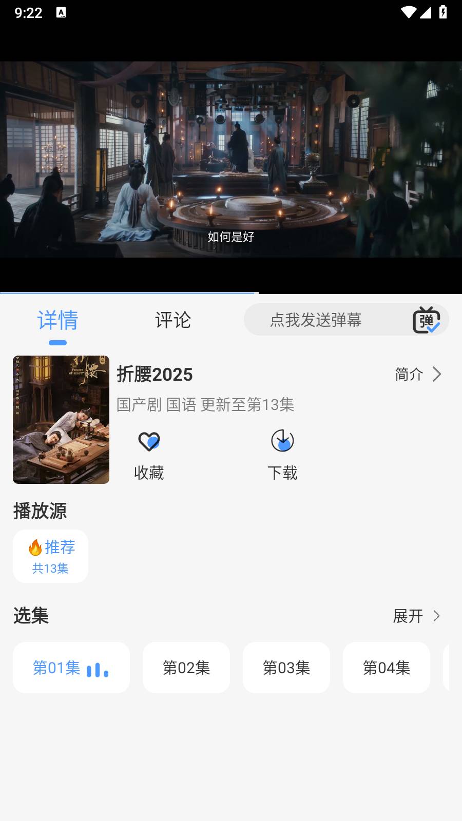 冷心4k0