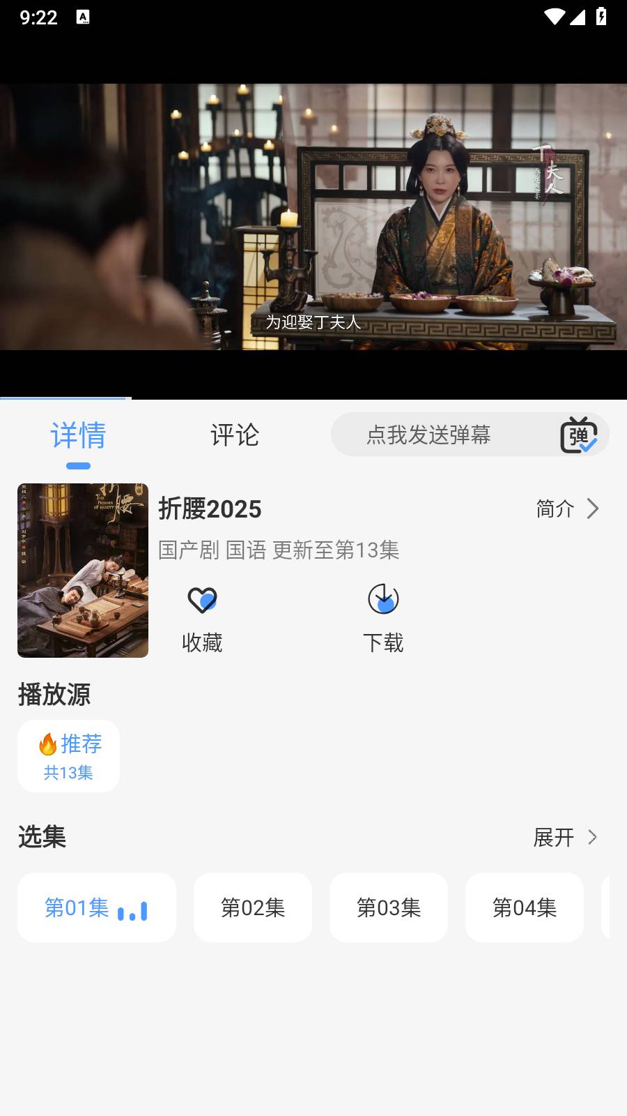 冷心4k1