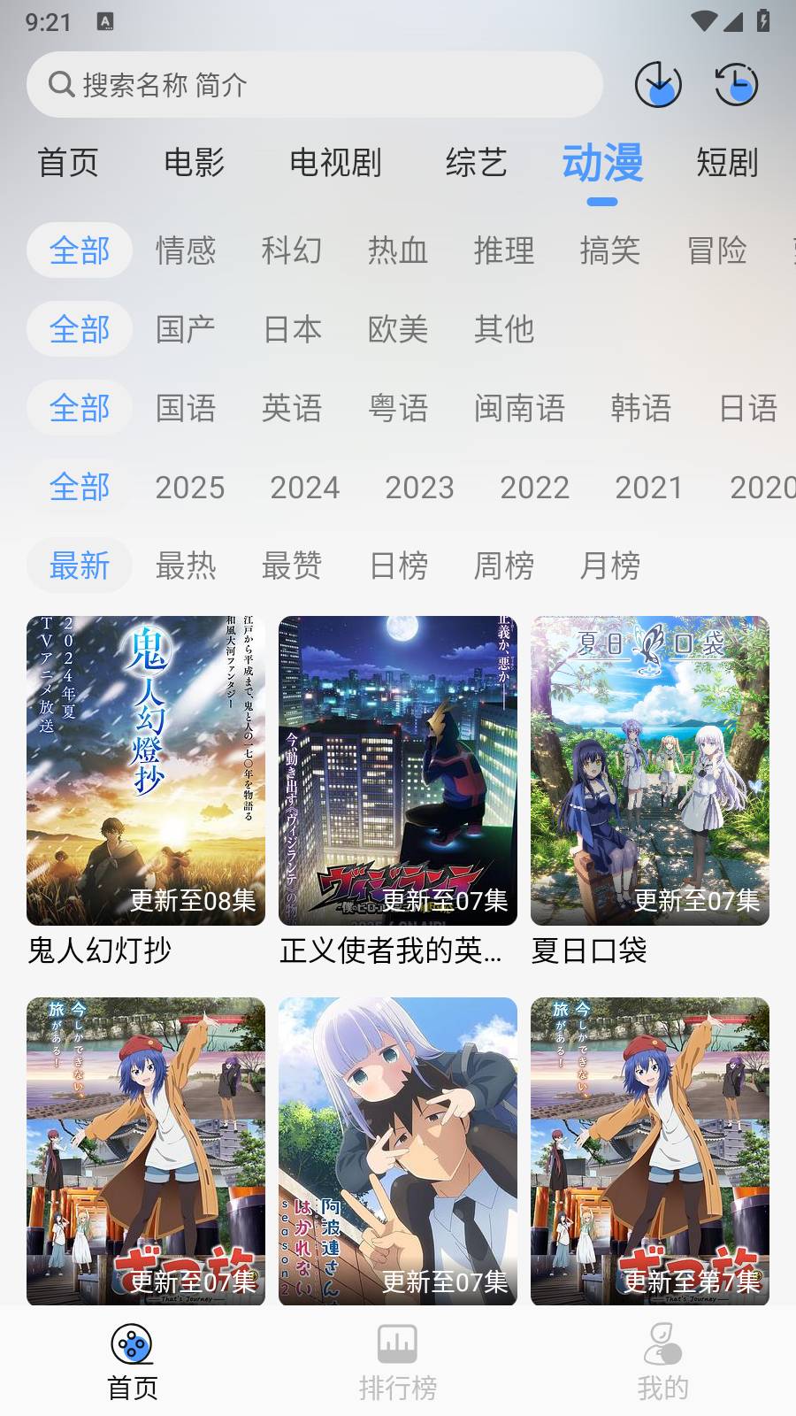 冷心4k2