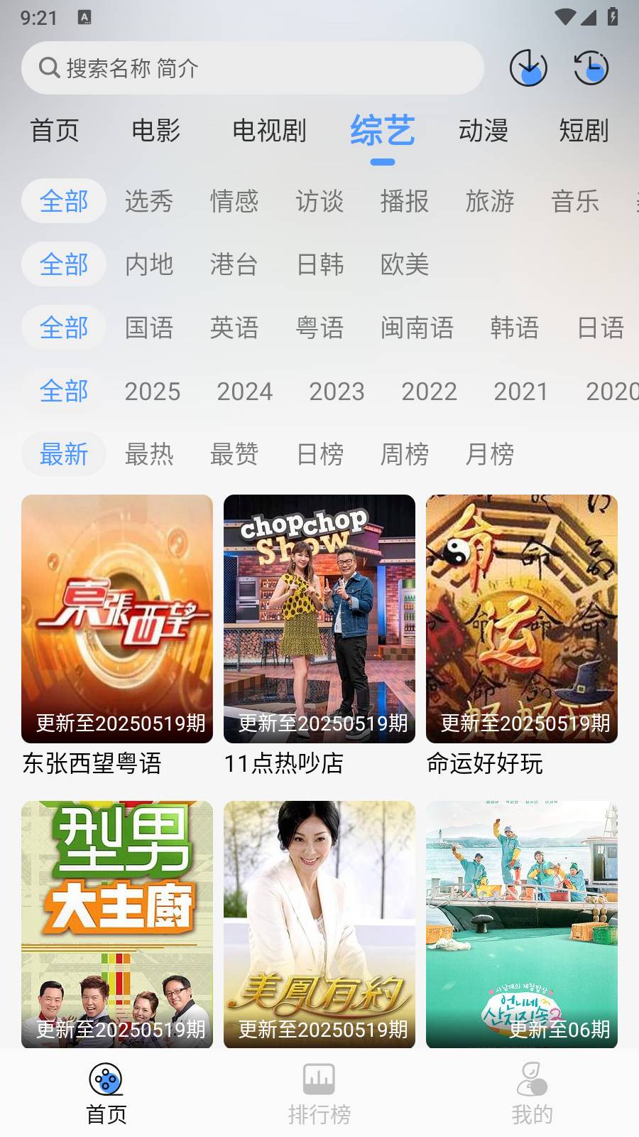 冷心4k4