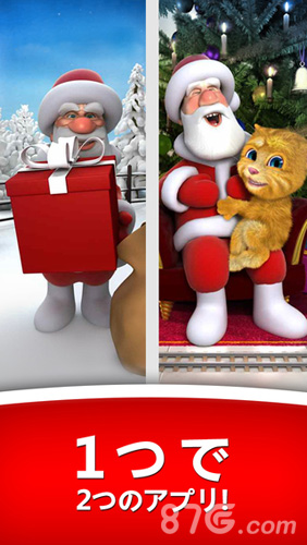 会说话的圣诞老人(Talking Santa)2