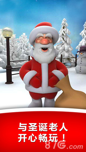 会说话的圣诞老人(Talking Santa)3
