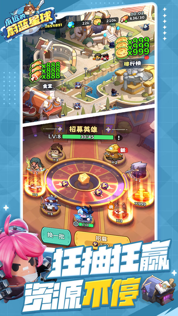 永远的蔚蓝星球游戏3