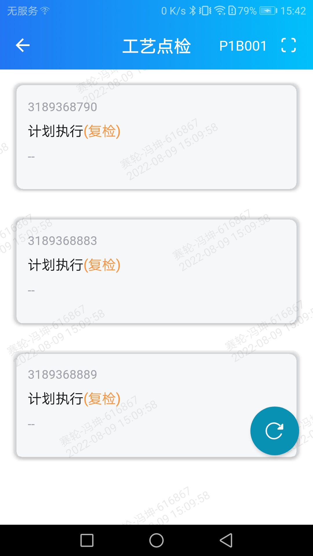 赛轮MOM0