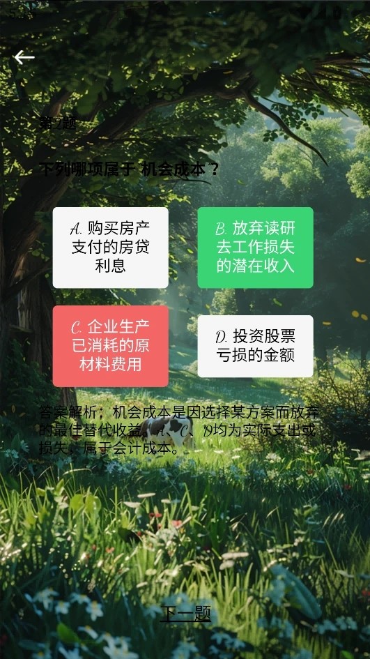 玮淼时光1